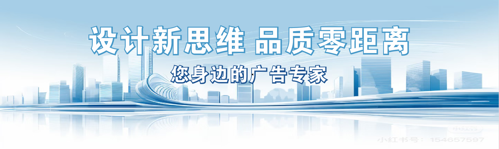 宜城凯创传媒-全方位宣传渠道