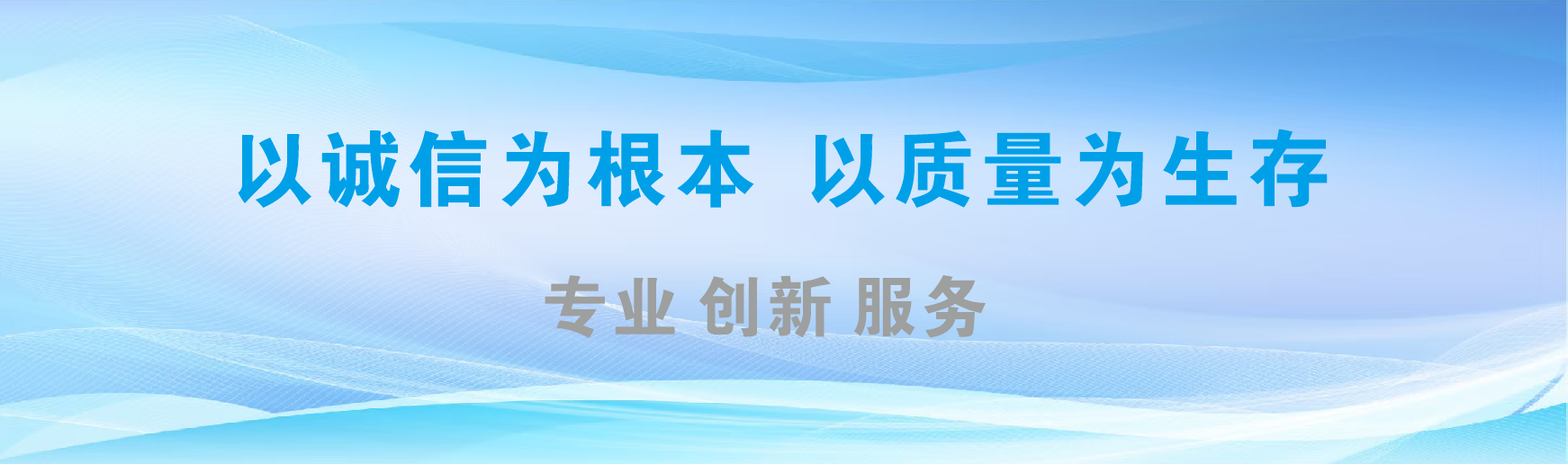 宜城凯创传媒-全国户外广告发布商