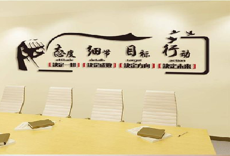 宜城企业文化墙主要展示什么?