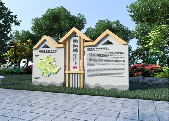 宜城景区标识标牌设计要求。