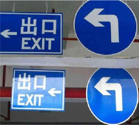 宜城在日常生活中如何区分标识与标牌？