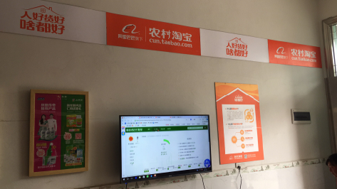 宜城村淘店面装修