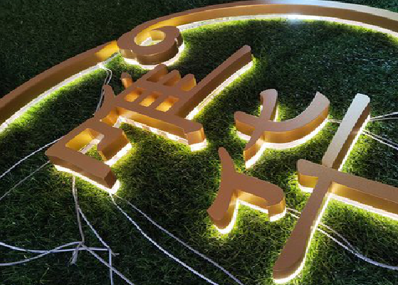 宜城门头上的发光字你选对了吗？