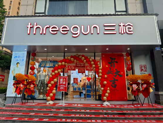 宜城三枪连锁店装修