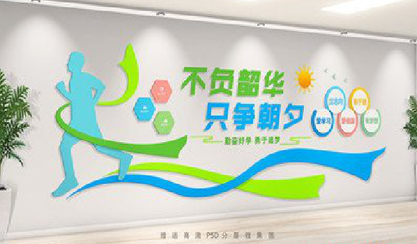 宜城校园室内文化墙如何设计？