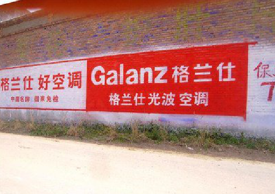 宜城墙体广告的价格影响因素有哪些？