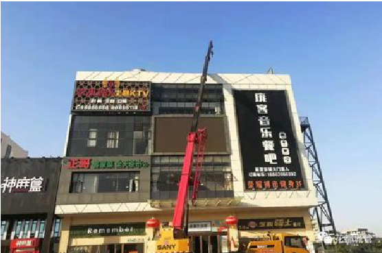 宜城户外广告招牌设计制作。