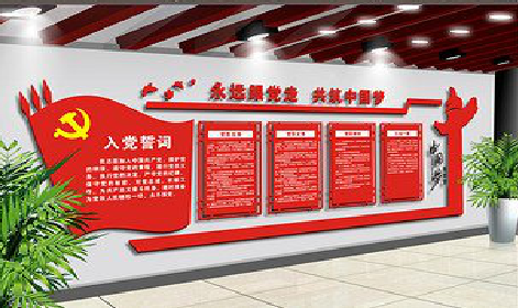 宜城党建文化墙设计成什么样式的合适?