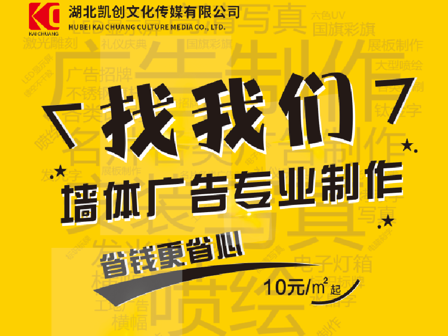 宜城如何增加广告公司的业务量？