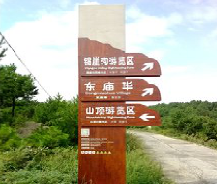 宜城标识标牌制作验收标准有哪些？