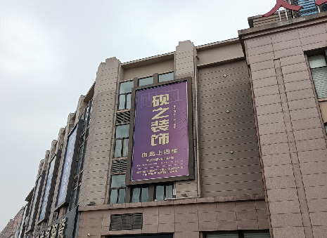 宜城高空喷绘如何安装？