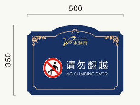 宜城在标牌设计中，如何满足客户需求？