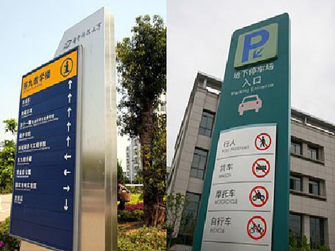 宜城如何维护和保养标识标牌？