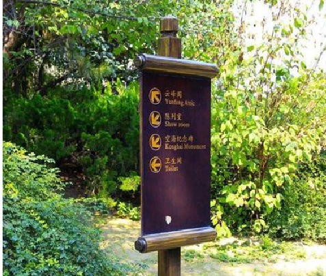 宜城标识牌与环境之间有什么关系？