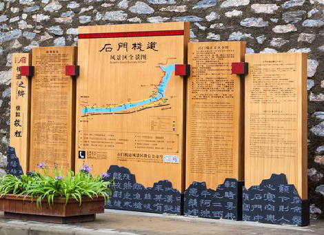 宜城景区标识牌居然有这么多功能，让我来告诉你吧!