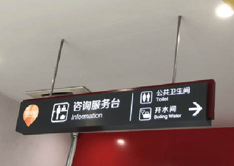 宜城商场标识牌如何和商场整体装修风格保持一致？